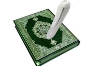 コーランは Othman 版コーランの本が付いているペンを読みました
