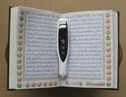 新しいスタイルのデジタル イスラムと神聖なコーランのポイント - 聞くペン リーダーを学習