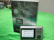 イスラム教徒のイスラム ギフト強力なデジタル神聖なコーランの MP4 プレーヤー録音、カメラ、ラジオ
