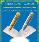 デジタル コーラン ペンを読んで、初心者の学習指導のペンを話す Assistive