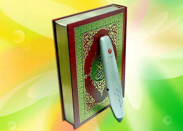 イスラム教の神聖なコーランの読書ペン