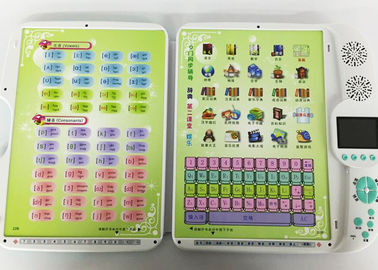 ラップトップを学ぶパッド/子供を学んでいる 2G 記憶教育子供